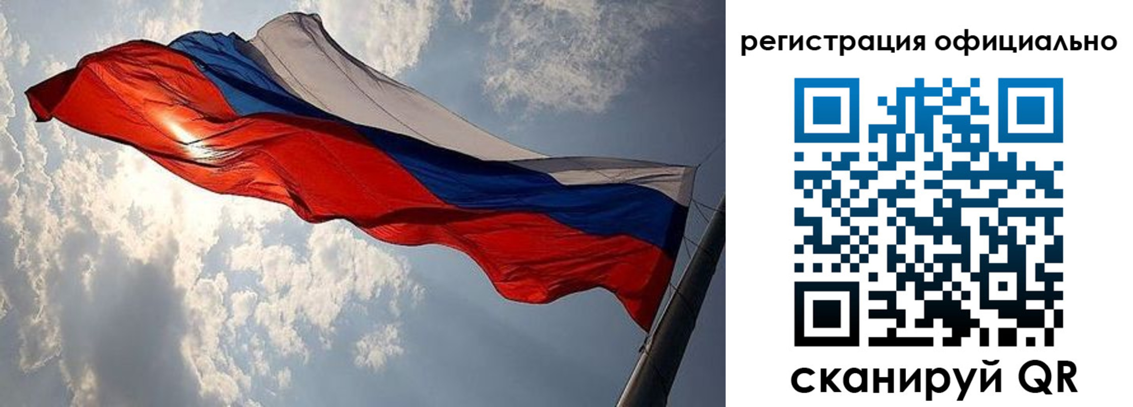 временная регистрация для школы в Зарайске