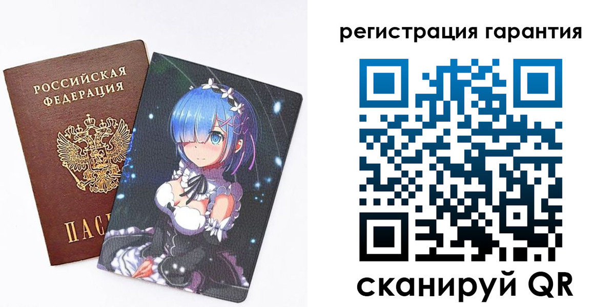 прописка ребенка в Зарайске