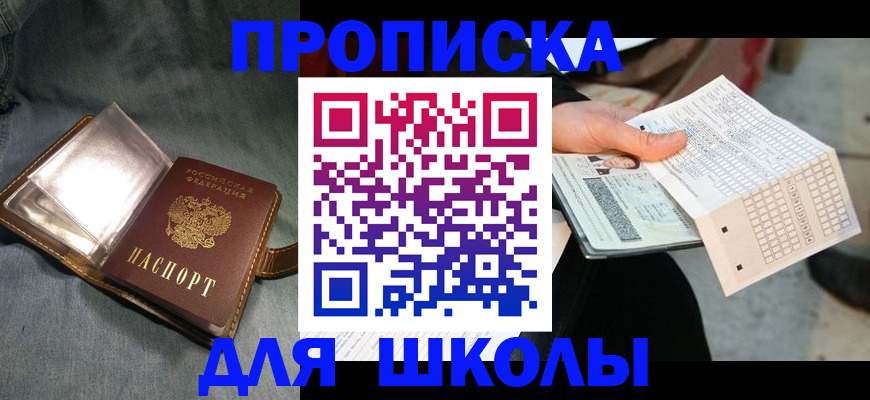 временная регистрация надежно в Зарайске